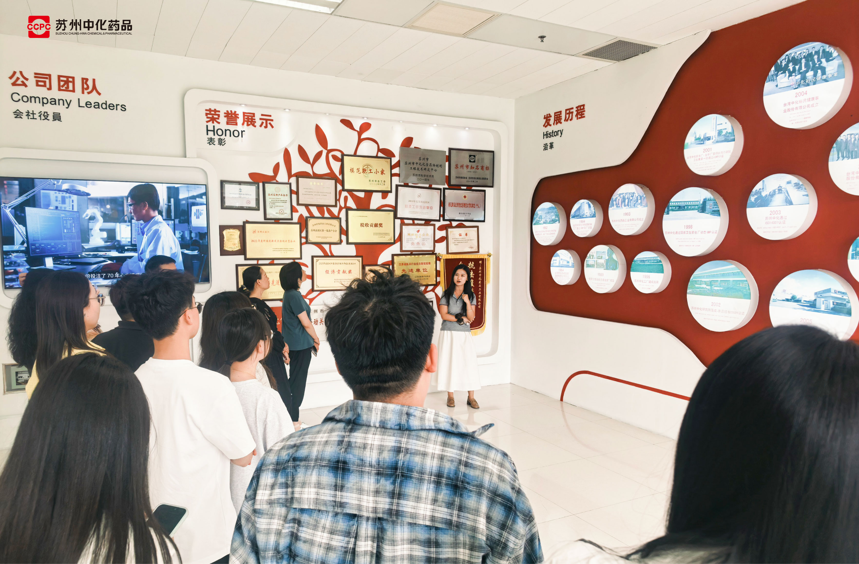 20260530同心聚力智胜共赢 连锁药店客户回司参观交流会-03